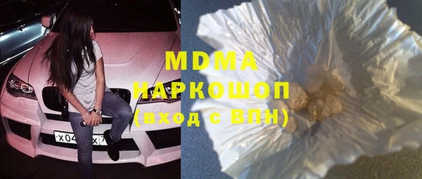 мяу мяу мука Алапаевск