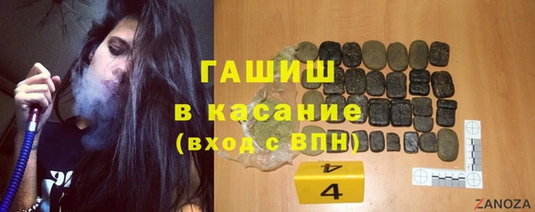бутират Хадыженск