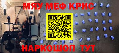 МДПВ Бийск