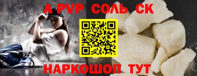 jwh Балаково