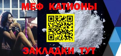 меф Берёзовский