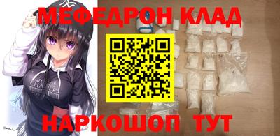 спиды Беслан