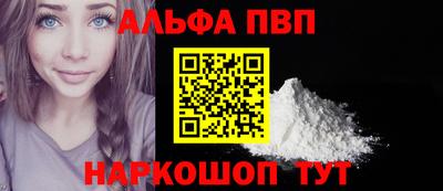 меф Берёзовский