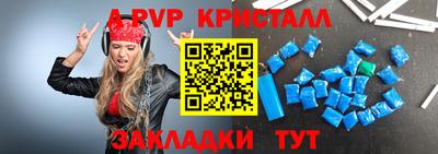 СК Балашиха