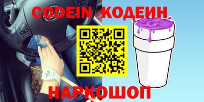 спиды Беслан