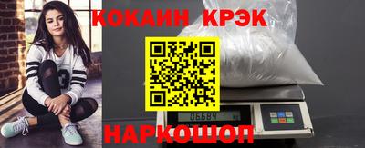 спиды Беслан