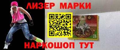 jwh Балаково