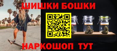 шишки Балаково