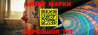 спиды Беслан