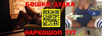 МДМА Волгодонск