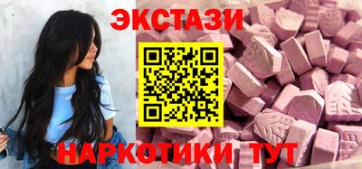 спиды Беслан
