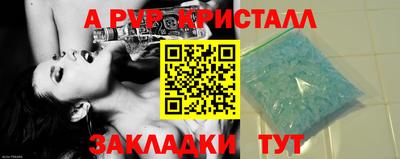 МДПВ Бийск
