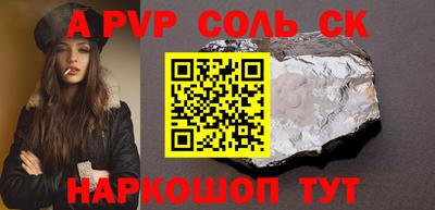 спиды Беслан