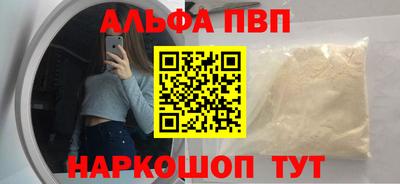 jwh Балаково