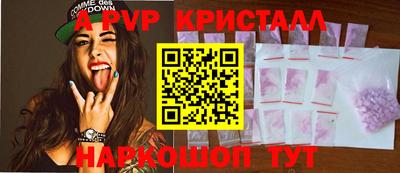 меф Берёзовский