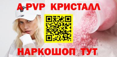 МДПВ Бийск