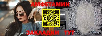 спиды Беслан