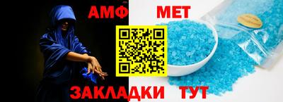 спиды Беслан