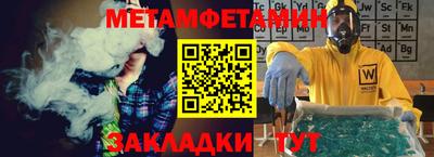 меф Берёзовский