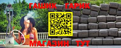 меф Берёзовский