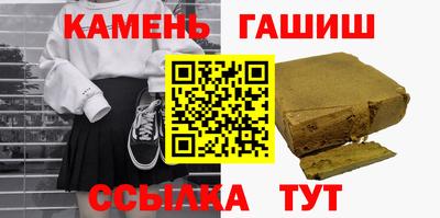 спиды Беслан