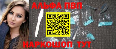 jwh Балаково