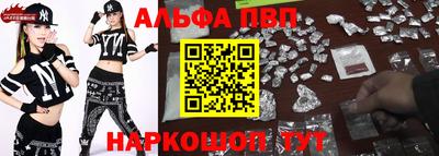 спиды Беслан