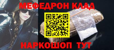 СК Балашиха