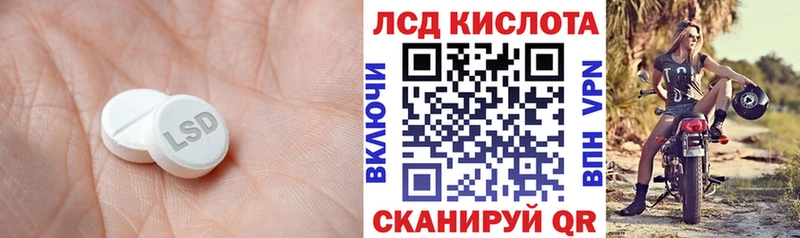 LSD-25 экстази кислота  Вольск 