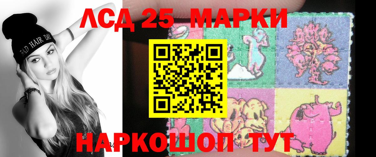 ЛСД экстази ecstasy  Лсд 25 экстази ecstasy  Вход с VPN  ЛСД экстази  Вольск 