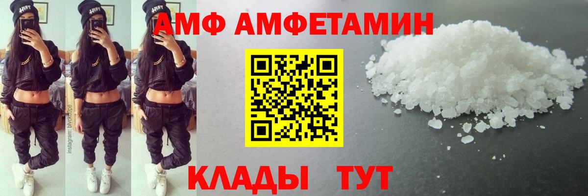 Метамфетамин витя  Вход с VPN  Метамфетамин витя  Вольск 