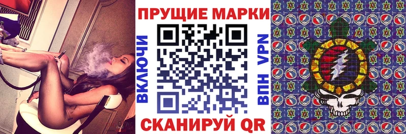 мега вход  Вольск  Наркотические марки 1,8мг  купить наркотики цена 