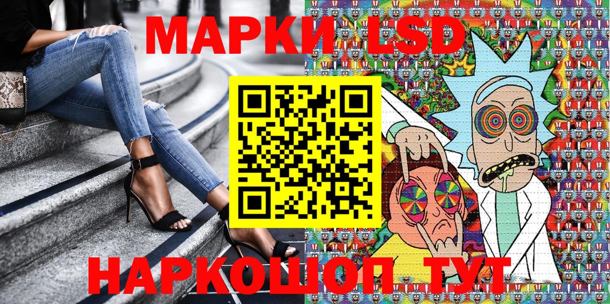 Марки N-bome  Вход с VPN  Вольск  Марки 25I-NBOMe 1,5мг 