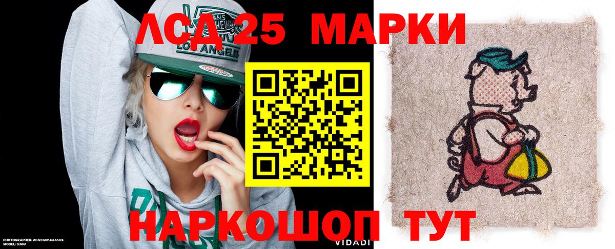 ГАШ  КОКАИН  Экстази  LSD-25  Мефедрон   Вольск  Вейп ТГК 