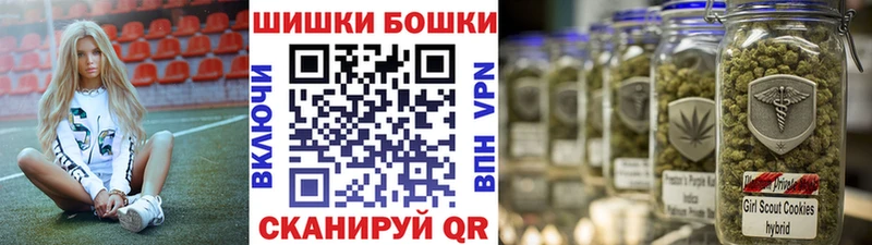 Бошки Шишки индика  наркошоп  маркетплейс официальный сайт  Вольск 