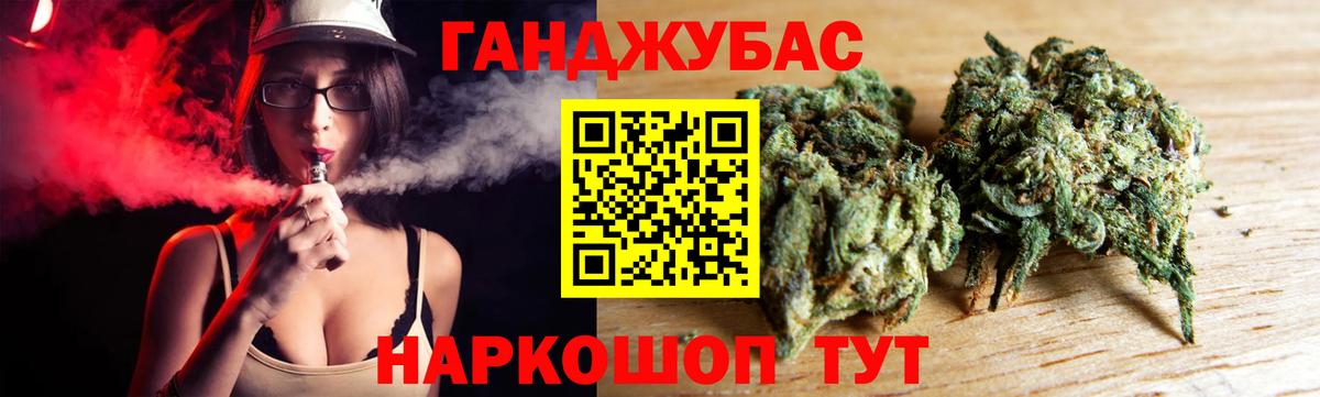 Бошки Шишки сатива Вольск